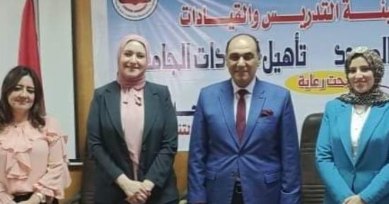 نائب رئيس جامعة الزقازيق يشهد ختام الدورة الثانية لبرنامج "تأهيل القيادات" 