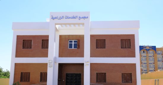 إنشاء 35 مجمعا زراعيا بتكلفة 290 مليون جنيه بأسيوط ضمن مبادرة "حياة كريمة"