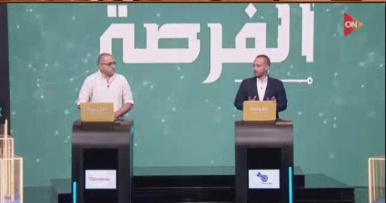 "سيتر" و"يالا ميشن" و"تصميمك" تتنافس بسابع حلقات منافسة الأقوياء فى برنامج الفرصة