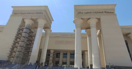 محطة قطارات صعيد مصر تستعد لاستقبال الركاب.. تخدم خطوط الوجه القبلى والمناشى.. تشطيب الواجهة الرئيسية والهرم الزجاجى.. البدء فى تركيب البوابات على مدخل الأرصفة بالمحطة على خطى الصعيد والسد العالى.. صور