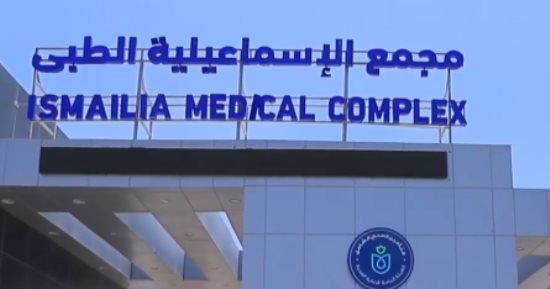 الرعاية الصحية: شهادة الاعتماد بالتأمين الشامل تضاهى الخدمات العالمية