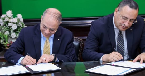 بروتوكول تعاون بين جامعة الإسكندرية والهيئة العامة للميناء