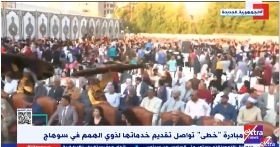 تقدم خدماتها لذوى الهمم.. تقرير لـ"إكسترا نيوز" عن مبادرة "خطى" بسوهاج