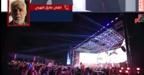 الفنان طارق النهرى: أشكر الشركة المتحدة على نجاح مهرجان العلمين