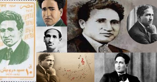 100 عام على رحيله.. المعلومات الموثقة عن سيد درويش.. حياته ورحلته الموسيقية