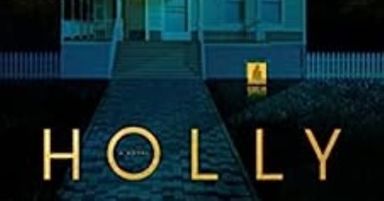 صدور أحدث روايات ستيفن كينج بعنوان  holly" لمزيد من التشويق والألغاز