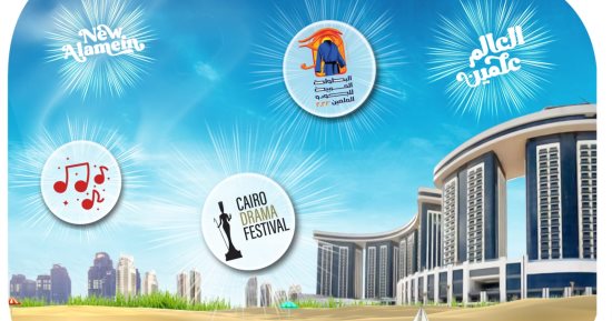 مهرجان العالم علمين يضىء بالغناء والطرب والثقافة في كاريكاتير اليوم السابع