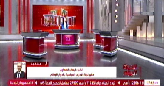 لجنة الأحزاب بالحوار الوطني: على الأرجح حدوث تعديلات بقانون الأحزاب السياسية