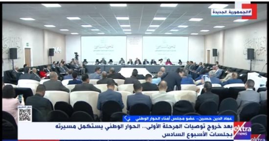 عماد الدين حسين: جلسات الأسبوع السادس للحوار الوطنى فى منتهى الأهمية