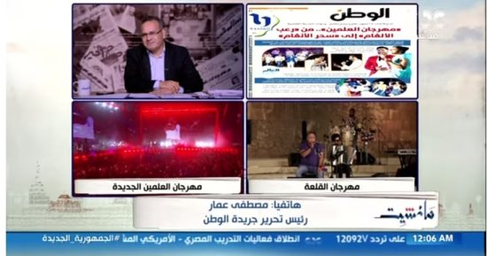 مصطفى عمار لـ مانشيت: العلمين تحولت لطاقة نور.. والمتحدة قدمت جهدا كبيرا