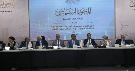 الحوار الوطنى.. برلمانية شيوخ مستقبل وطن: قانون الأحزاب جيد لكنه فى حاجة للتعديل