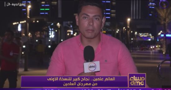 مراسل دى إم سى: جهد جبار للمتحدة للخدمات الإعلامية لإنجاح مهرجان العلمين