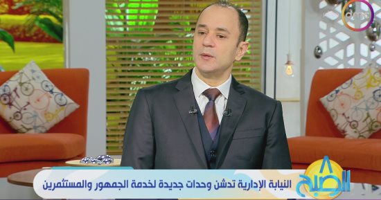 متحدث النيابة الإدارية: وحدة "المستثمرين" تدعم مناخ الاستثمار والتنمية المستدامة