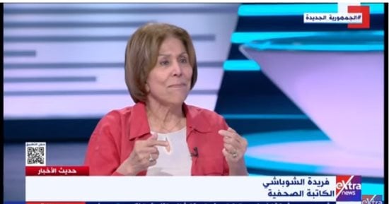 فريدة الشوباشى: توجيهات الرئيس السيسى فى 4 يوليو خارطة طريق للنهوض والتقدم