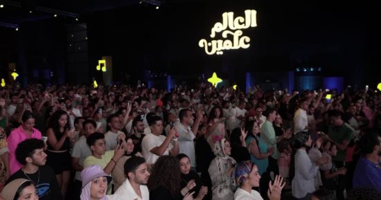 تليفزيون اليوم السابع يرصد أجواء الفرحة فى حفل شارموفرز بختام مهرجان العلمين (فيديو)