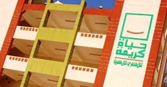 حياة كريمة فى أسوان.. خطوات مهمة حققتها مشروعات المبادرة الرئاسية "حياة كريمة" فى قرى مركز نصر النوبة.. مشروعات تغير وجه الحياة وتسير على طريق الجمهورية الجديدة.. المرحلة الأولى تشمل 2000 مشروع بـ100 قرية.. صور