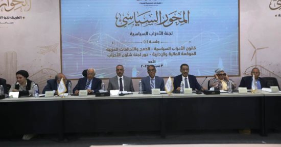 نقلة نوعية فى الإصلاح السياسى بمصر.. الحوار الوطنى خير دليل