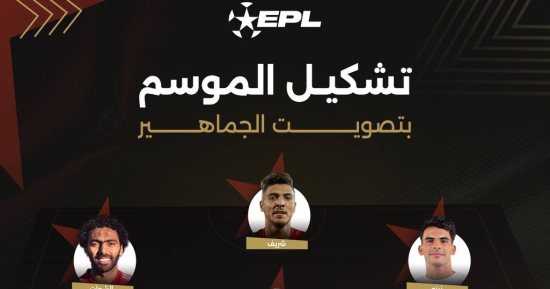 رابطة الأندية تعلن التشكيل المثالى لموسم 2022 - 2023.. وكولر أفضل مدرب