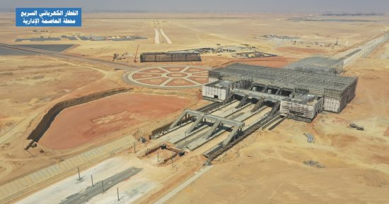 محطة العاصمة للقطار السريع ترتبط مع "LRT" وتضم مهبطا للطائرات.. صور