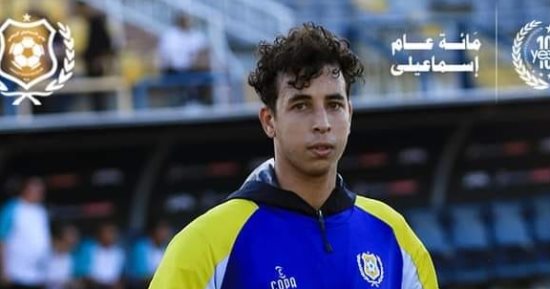 الإسماعيلى يوافق على إعارة حارسه عبد الله جمال لبلدية المحلة موسما