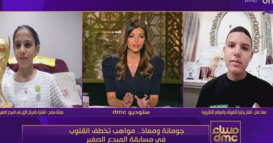 تطبيق "انجدني" وقصة عن التنمر.. "جومانة ومعاذ" موهبتان فازتا بجوائز المبدع الصغير