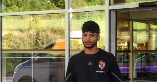 ثلاثي الأهلي يغادرون النمسا للانضمام لمعسكر المنتخب الأولمبي