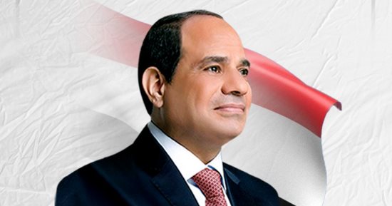 الاتحاد العام للجمعيات والمؤسسات الأهلية يعلن دعمه لترشح الرئيس السيسي