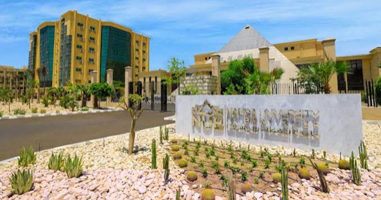 قرار جمهوري بتعديل مسمى كلية الإعلام جامعة النهضة