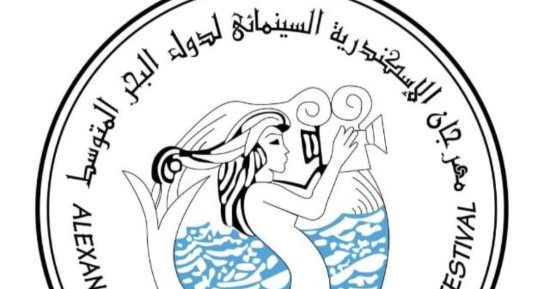 الإسكندرية السينمائي يعلن نتيجة استفتاء اختيار أهم 100 فيلم غنائى