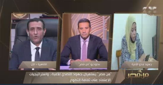 هيئة تعليم الكبار: محو الأمية واجب وطني ومسئولية قومية