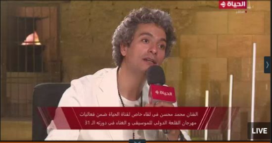 محمد محسن: أشارك بمهرجان القلعة للمرة العاشرة وأتمنى تنظيمه أكثر من مرة فى السنة