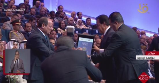 وزير الصحة يمنح الرئيس السيسي نسخة من الاستراتيجية الوطنية للسكان والتنمية