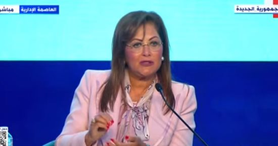 ضمن فعاليات المؤتمر العالمى للسكان.. هالة السعيد: أنفقنا 15 مليار جنيه هذا العام للحفاظ على كثافة الفصول.. وزير الصحة: الدولة أقامت 24 مدينة لحل مشكلة العشوائيات..ومسئولة بالبنك الدولى تستشهد بمقولة لنجيب محفوظ