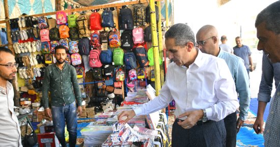 محافظ الغربية يتفقد تجهيزات معارض أهلا مدارس بمركزى طنطا وقطور