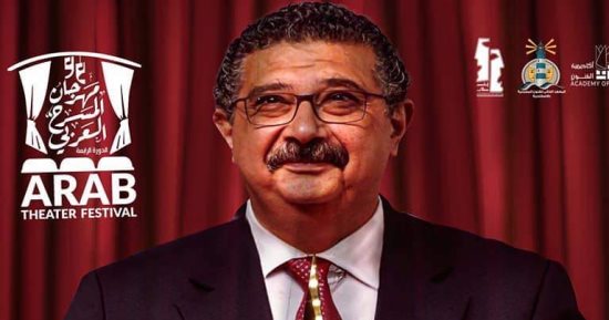 انطلاق فعاليات مهرجان المسرح العربى فى دورته الرابعة بالإسكندرية غدا الجمعة.. المهرجان يحمل اسم "ماجد الكدوانى" ويضم 16 عرضا مسرحيا.. تكريم وفاء عامر وحسام داغر وهاجر الشرنوبى