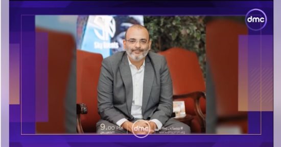 الشاعر والسيناريست أيمن بهجت قمر ضيف برنامج مساء dmc.. الليلة