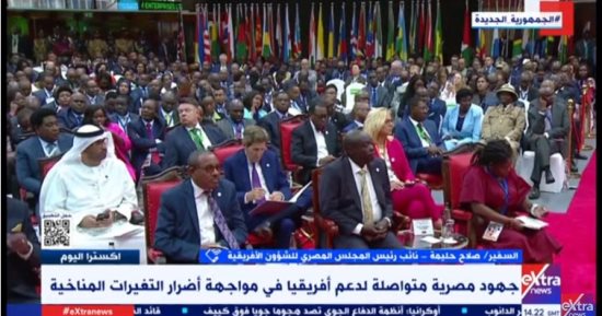 صلاح حليمة لـ إكسترا نيوز: مصر لها دور محورى فى دعم دول أفريقيا ضد تغيرات المناخ