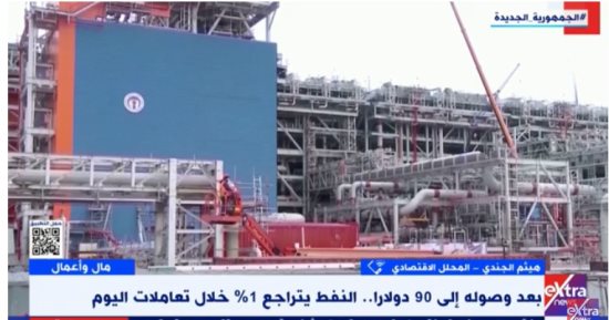 خبير لـ إكسترا نيوز: ارتفاع أسعار البنزين له آثار وتداعيات سياسية على أمريكا