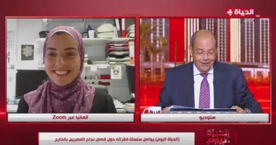 باحثة مصرية بألمانيا: حصلت عدة جوائز وأعمل على مشروع جديد لمقاومة السرطان