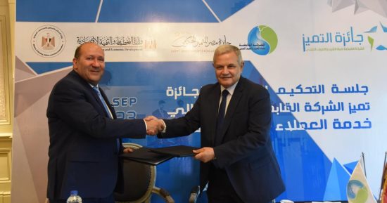 جائزة مصر للتميز الحكومى والقابضة لمياه الشرب والصرف الصحى يوقعان مذكرة تفاهم