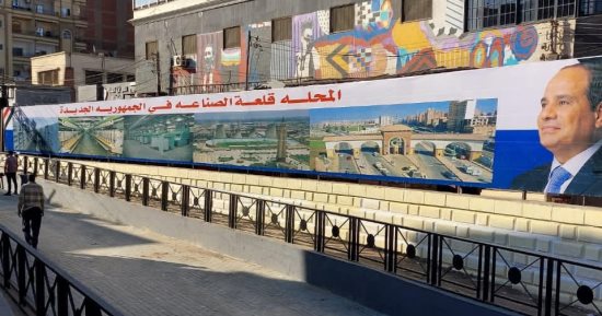 محافظ الغربية: انتهاء أعمال تطوير ورفع كفاءة النفق السفلى بالمحلة الكبرى