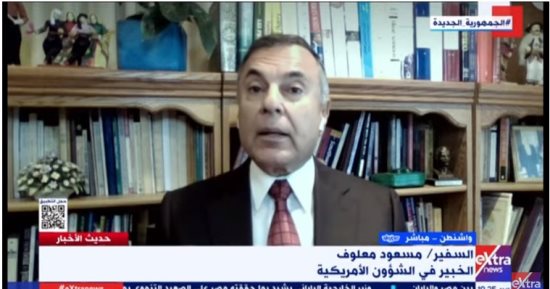 خبير لـ إكسترا نيوز: 600 ألف مشرد بشوارع أمريكا خلال عام 2023