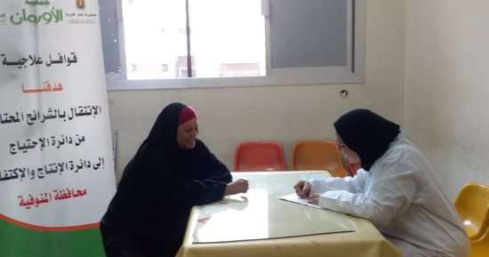 10 تخصصات طبية فى قافلة جديدة لتقديم الرعاية الصحية للأولى بالرعاية بالمنوفية