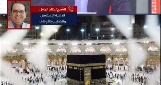 داعية إسلامى: تحويل الأموال لشخص لا تعرفه لأداء "العمرة بالإنابة" يجعل المباح حراماً