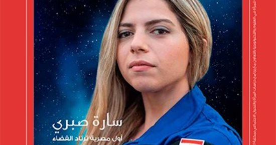 صدور العدد الأول من "مجلة هيباتيا" بقطاع البحث الأكاديمى لمكتبة الإسكندرية 