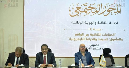 على طريق تعميق منظومة الوعى.. الحوار الوطنى يستكمل جلساته بالمحور المجتمعى.. ويناقش رؤى النهوض بالصناعات الثقافية وصياغة خارطة تحقيق المزيد من المكتسبات لصالح التمكين السياسى للشباب ودعم الاتحادات الطلابية
