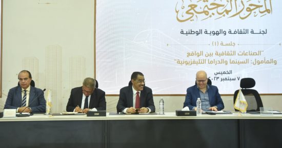 الحوار الوطنى يناقش قضية الحبس الاحتياطى.. نواب: ترجمة حقيقية لنبض الشارع المصرى.. ينقل أحلام المواطنين في مستقبلهم.. يفتح قضايا مهمة ويؤكد مساعي الدولة لإصلاح المنظومة القانونية ودعم المسار السياسي