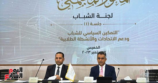 زكى القاضى: الحوار الوطنى فرصة للشباب لتحقيق أحلامهم وهم قادرون على ذلك