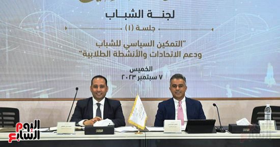 تمكين الشباب على طاولة الحوار الوطنى.. مقترحات بإنشاء مجلس أعلى لاتحادات الطلاب.. ومطالبات بمنتدى عالمى وشركة للخدمات الطلابية.. ومحمود فوزى: الـ10 سنوات الأخيرة شهدت أكبر تمكين للشباب على مدار عقود