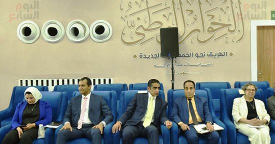 حزب الحرية المصرى عن توصياته للحوار الوطنى: استغلال شبكة الطرق والصناعات الصغيرة
